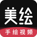 每繪(手繪視頻動(dòng)畫(huà)app)