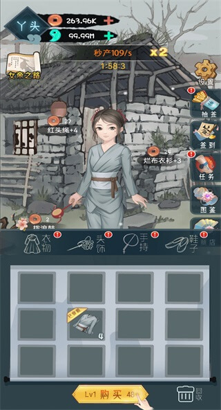 女帝成長(zhǎng)計(jì)劃破解版金幣無限