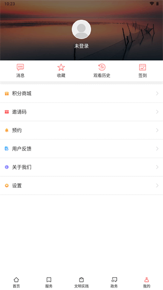 今日高郵本地生活服務(wù)平臺