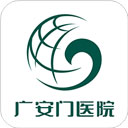 廣安門醫(yī)院預約掛號平臺