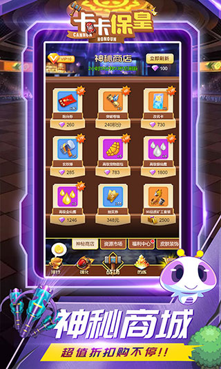 卡卡?；势平獍鏌o限金幣鉆石版2022