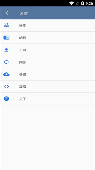 Tachiyomi漫畫(huà)閱讀器