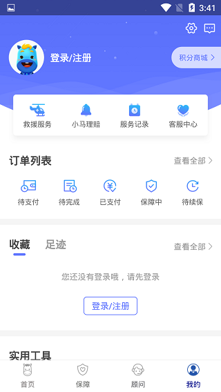 慧擇保險網(wǎng)手機版