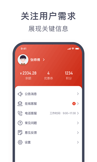 奧動(dòng)換電(新能源汽車(chē)換電)