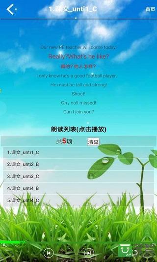 人教版五年級(jí)英語上冊(cè)