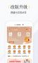 我家陽光保險APP