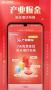 萬(wàn)聯(lián)e萬(wàn)通APP