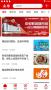 安陽(yáng)論壇聚焦安陽(yáng)APP