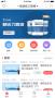 學(xué)川教育APP