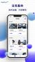 福特派互聯(lián)APP