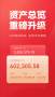 東方贏家證券炒股理財(cái)