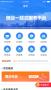 安徽省創(chuàng)業(yè)服務(wù)云平臺(tái)
