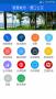 營(yíng)口行APP(營(yíng)口行公交車路線)