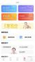 e動(dòng)生命保險(xiǎn)APP
