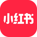 小紅書免費(fèi)下載最新版本