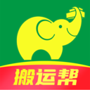 搬運(yùn)幫搬家平臺