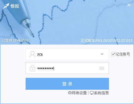 長(zhǎng)城證券PB投資管理系統(tǒng)