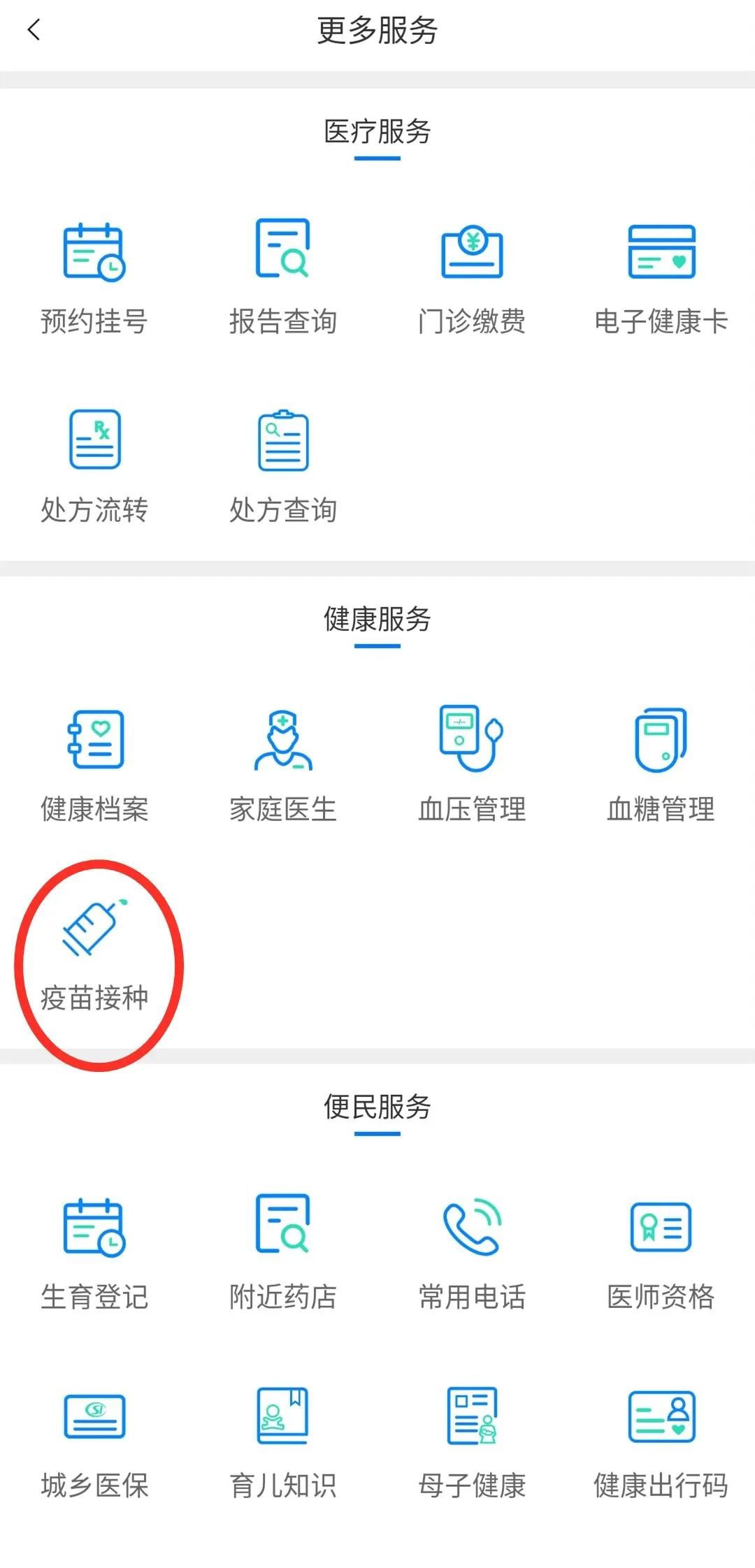 2020蘭州九價宮頸癌疫苗預約最新消息（持續(xù)更新）
