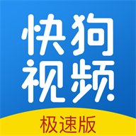快狗視頻免費影院