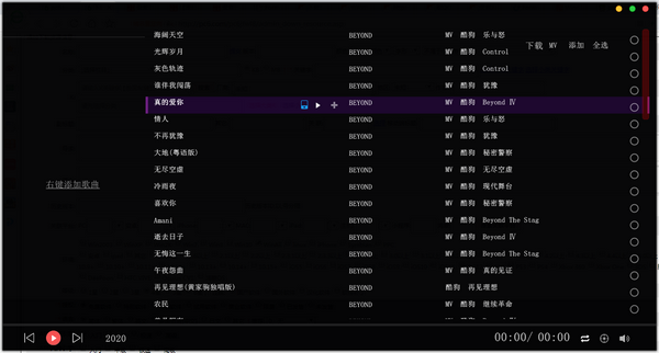 時(shí)光音樂
