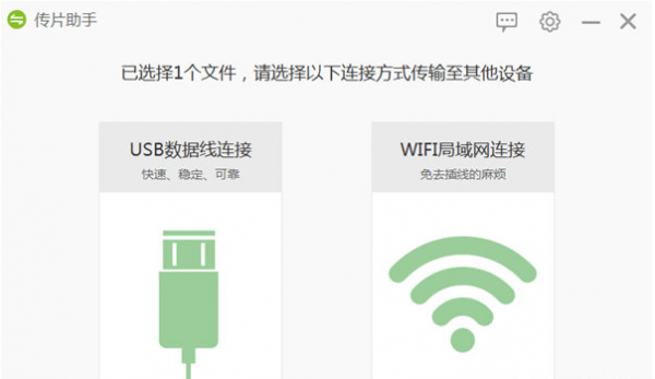 愛(ài)奇藝視頻助手