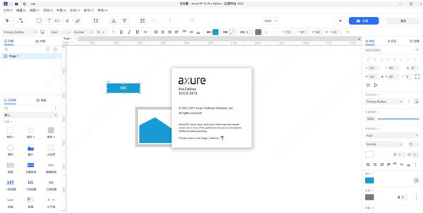 Axure RP 10(原型設(shè)計工具)