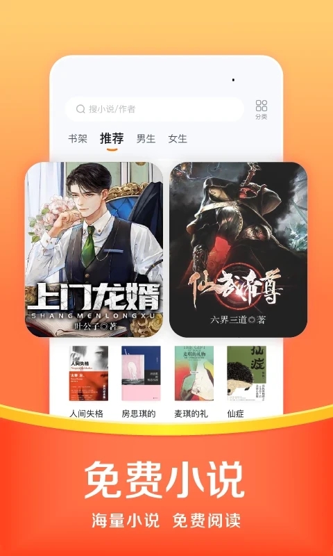 悟空手機瀏覽器APP