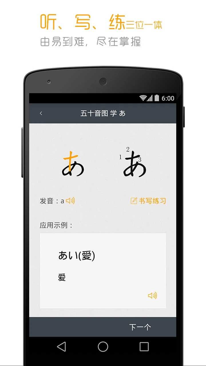 標(biāo)準(zhǔn)日本語電子書