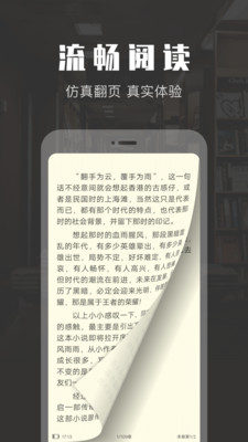 TXT免費(fèi)閱讀小說(shuō)
