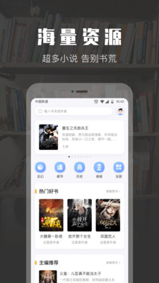 TXT免費(fèi)閱讀小說(shuō)