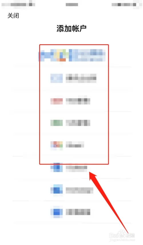華為P50：QQ郵箱app如何添加多郵箱賬戶？