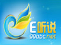 E聽說學生版