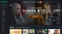 愛(ài)奇藝視頻去廣告版
