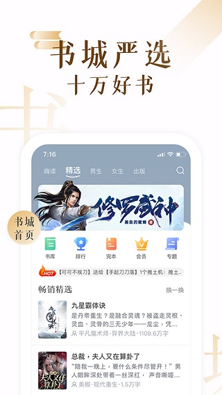 17K小說網(wǎng)手機版
