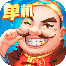六月游戲單機(jī)游戲斗地主