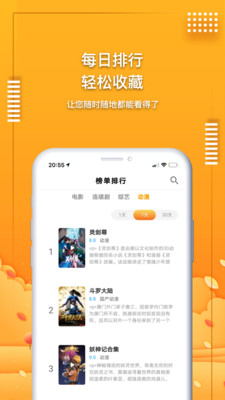 愛(ài)電影視免費(fèi)播放器