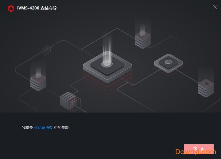 ?？低昳vms4200客戶端下載