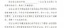 簡(jiǎn)易注銷全體投資人承諾書(shū)