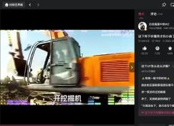 嗶哩嗶哩電腦版怎么緩存視頻？嗶哩嗶哩電腦版緩存保存文件夾