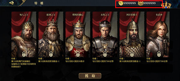 歐陸戰(zhàn)爭7中世紀內購破解版