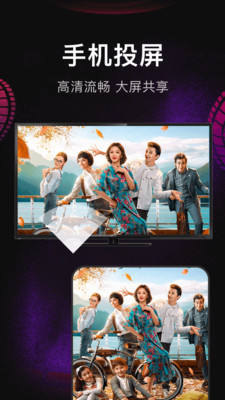 影視倉(cāng)播放器