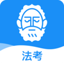 覺曉法考2023最新版