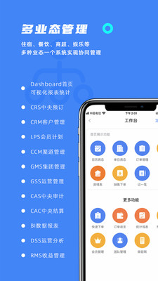 訂單來(lái)了最新版
