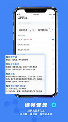 訂單來(lái)了最新版