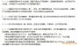cjj194-2013城市道路路基設計規(guī)范最新