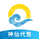 神仙代售交易平臺(tái)安卓最新版