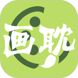 畫(huà)耽漫畫(huà)官方版