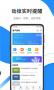 個(gè)人公積金查詢APP