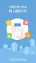 沈陽(yáng)住房公積金查詢提取APP