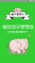 豬妖快手一鍵取消點(diǎn)贊軟件